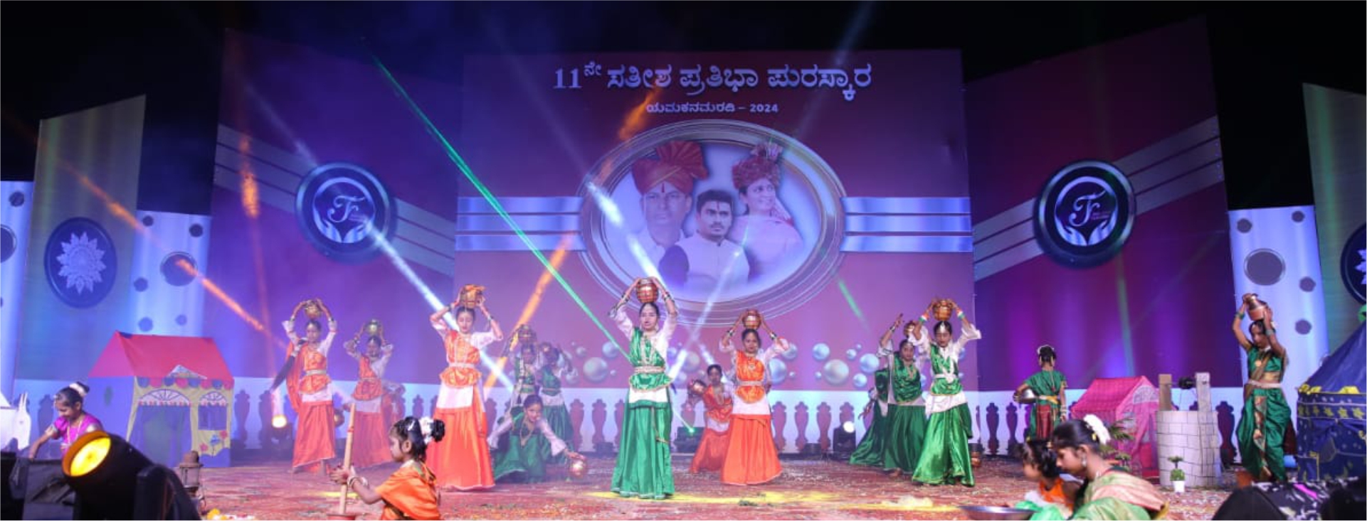 Satish Pratibha Puraskar